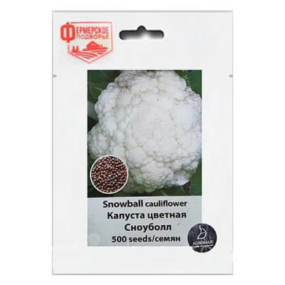 Семена Капуста цветная АГРОМАКСИ Сноуболл 500 семян Купить Семена цветной капусты Агромакси Сноуболл 500 семян Дом, сад, огород