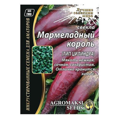 Купить Семена свеклы Агромакси Мармеладный король тип цилиндры 20г Дом, сад, огород