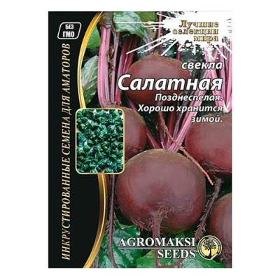Семена свеклы Агромакси Салатная 20г Купить Семена свеклы Агромакси Салатная 20г Дом, сад, огород