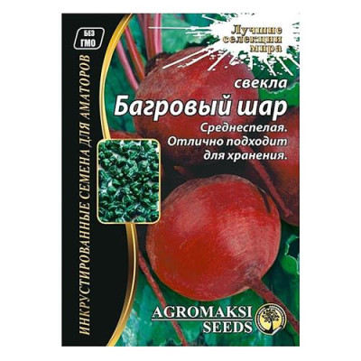 Семена свеклы Агромакси Багровый шар 20г Купить Семена свеклы Агромакси Багровый шар 20г Дом, сад, огород