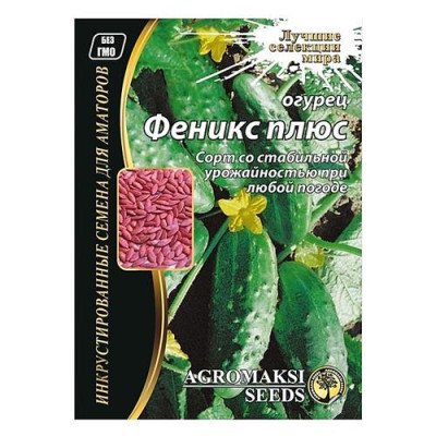 Семена Огурец АГРОМАКСИ Феникс Плюс 4г Купить Семена огурцов Агромакси Феникс Плюс 4г Дом, сад, огород