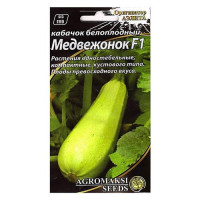 Семена кабачков Агромакси Белый медвежонок 20г