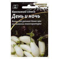 Семена баклажана Агромакси смесь День и Ночь 0.3г