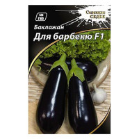 Семена баклажана Агромакси Для барбекю F1 0.3г