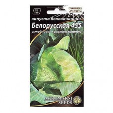 Купить Семена капусты белокачанной Агромакси Белорусская 455 1г Дом, сад, огород