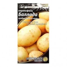 Купить Семена картофеля Агромакси Баллада 0.01г Дом, сад, огород