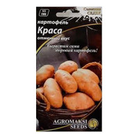 Семена картофеля Агромакси Краса 0.01г