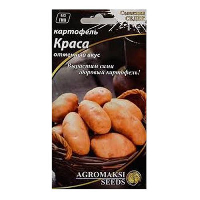 Семена Картофель АГРОМАКСИ Краса 0, 01г Купить Семена картофеля Агромакси Краса 0.01г Дом, сад, огород