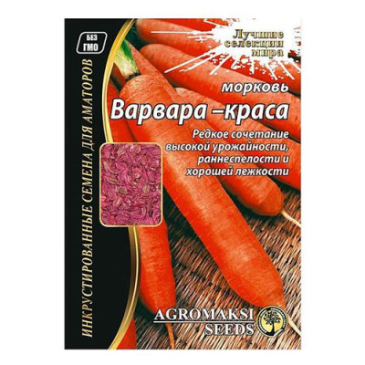 Семена Морковь АГРОМАКСИ Варвара краса 3г Купить Семена моркови Агромакси Варвара краса 3г Дом, сад, огород
