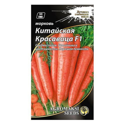 Семена Морковь АГРОМАКСИ Китайская Красавица F1 3г Купить Семена моркови Агромакси Китайская Красавица F1 3г Дом, сад, огород