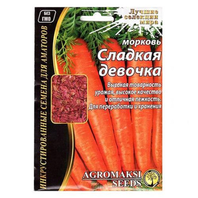 Семена Морковь АГРОМАКСИ Сладкая девочка 3г Купить Семена моркови Агромакси Сладкая девочка 3г Дом, сад, огород