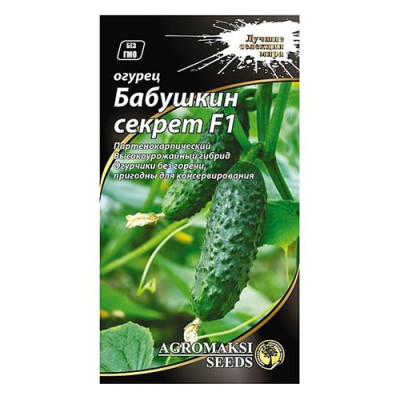 Купить Семена огурцов Агромакси Бабушкин секрет F1 0.25г Дом, сад, огород