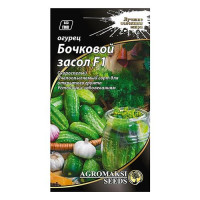 Семена огурцов Агромакси Бочковой засол F1 0.5г