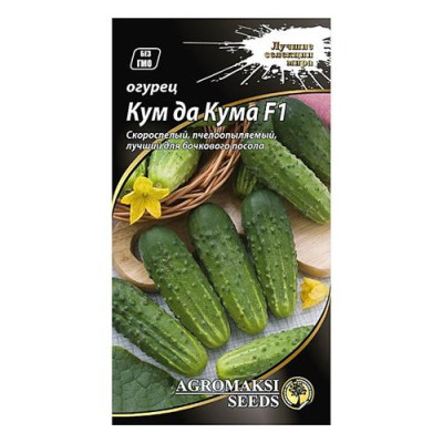 Семена Огурец АГРОМАКСИ Кум да Кума F1 0, 5г Купить Семена огурцов Агромакси Кум да Кума F1 0.5г Дом, сад, огород