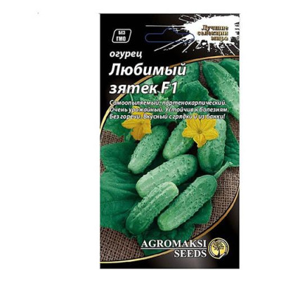 Семена Огурец АГРОМАКСИ Любимый зятек F1 0, 25г Купить Семена огурцов Агромакси Любимый зятек F1 0.25г Дом, сад, огород