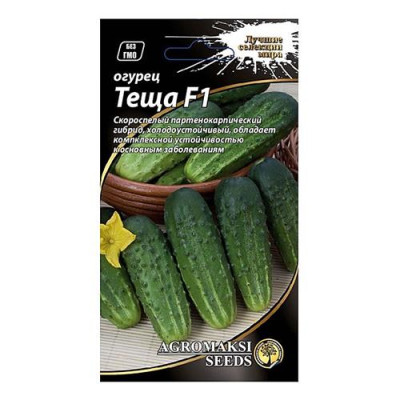 Купить Семена огурцов Агромакси Теща F1 0.25г Дом, сад, огород