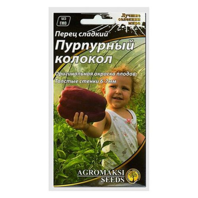 Купить Семена перца сладкого Агромакси Пурпурный колокол 2 0.2г Дом, сад, огород