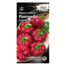 Семена перца сладкого Агромакси Ратунда 0.2г