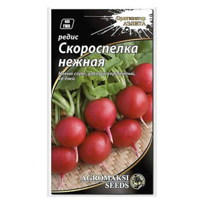 Семена Редис АГРОМАКСИ Скороспелка нежная 3г Купить Семена редиса Агромакси Скороспелка нежная 3г Дом, сад, огород