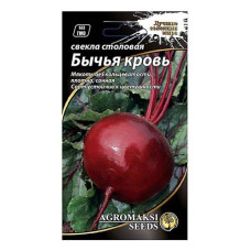 Купить Семена свеклы Агромакси Бычья кровь бордо 3г Дом, сад, огород