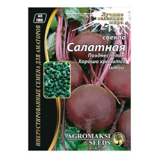Семена свеклы Агромакси Салатная 3г