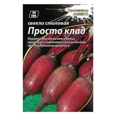 Семена свеклы Агромакси Просто клад цилиндра 3г