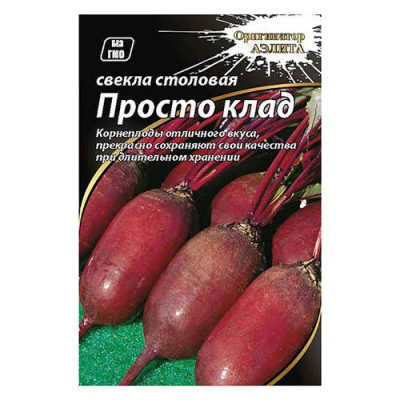 Семена Свекла АГРОМАКСИ Просто клад (цилиндра) 3г Купить Семена свеклы Агромакси Просто клад цилиндра 3г Дом, сад, огород
