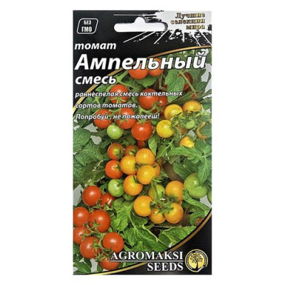 Семена Томат АГРОМАКСИ Ампельная смесь 0, 1г Купить Семена томата Агромакси Ампельная смесь 0.1г Дом, сад, огород
