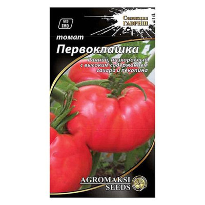 Купить Семена томата Агромакси Первоклашка 0.1г Дом, сад, огород