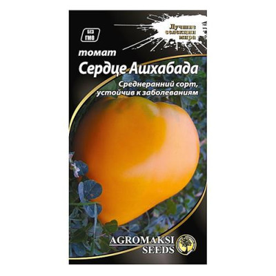 Купить Семена томата Агромакси Сердце Ашхабада 0.1г Дом, сад, огород