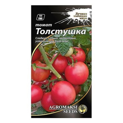 Купить Семена томата Агромакси Толстушка 0.1г Дом, сад, огород