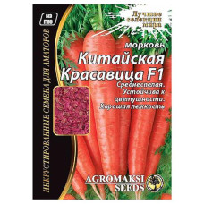 Купить Семена моркови Агромакси Китайская красавица F1 15г Дом, сад, огород
