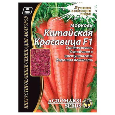 Семена Морковь АГРОМАКСИ Китайская красавица F1 15г Купить Семена моркови Агромакси Китайская красавица F1 15г Дом, сад, огород