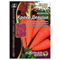 Семена моркови Агромакси Краса Девица 15г
