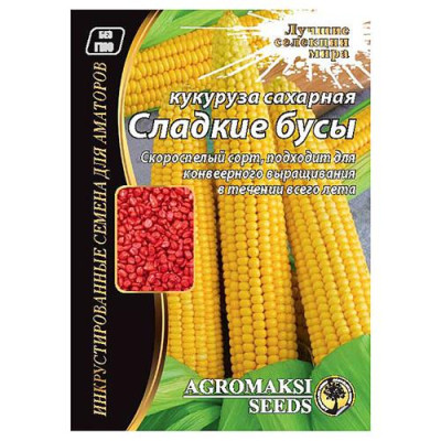 Семена Кукуруза АГРОМАКСИ сахарная Сладкие бусы 20г Купить Семена кукурузы сахарной Агромакси Сладкие бусы 20г Дом, сад, огород