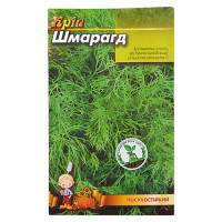 Семена укроп Шмарагд 5гр