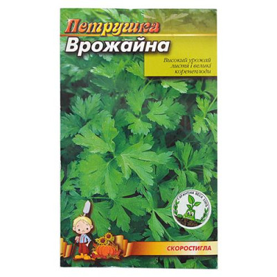 Семена петрушки пакет 8*13см "Урожайная" 2гр(кратно 20 шт) Купить Семена петрушки Урожайная 3гр Дом, сад, огород