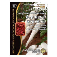 Семена петрушки корневой Агромакси Вершки и корешки 15г