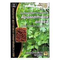 Семена петрушки листовой Агромакси Ароматная аллея 15г