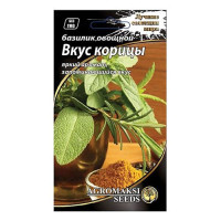 Семена базилика овощного Агромакси Вкус корицы 0.3г