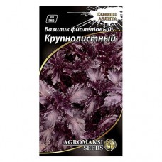 Семена базилика Агромакси Крупнолистный фиолетовый 0.3г