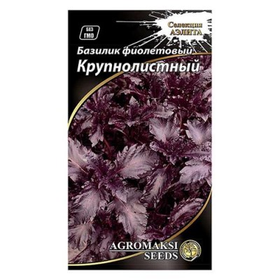 Купить Семена базилика Агромакси Крупнолистный фиолетовый 0.3г Дом, сад, огород