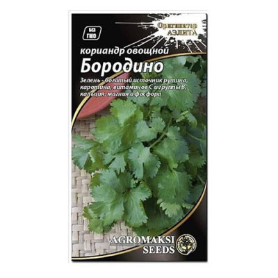 Семена Кориандр АГРОМАКСИ Бородино 2г Купить Семена кориандра Агромакси Бородино 2г Дом, сад, огород