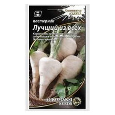 Семена пастернака Агромакси Лучший из всех 2г