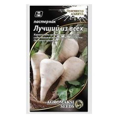 Купить Семена пастернака Агромакси Лучший из всех 2г Дом, сад, огород