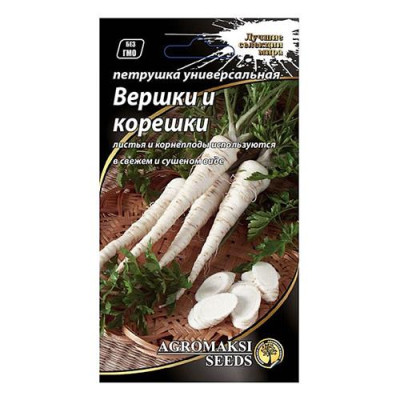 Семена Петрушка АГРОМАКСИ универсальная Вершки и корешки 3г Купить Семена петрушки универсальной Агромакси Вершки и корешки 3г Дом, сад, огород