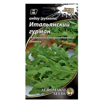 Семена Индау (Руколла) АГРОМАКСИ Итальянский гурман 1г Купить Семена индау руккола Агромакси Итальянский гурман 1г Дом, сад, огород