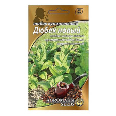 Семена табака курительного Агромакси Дюбек новый 0.1г