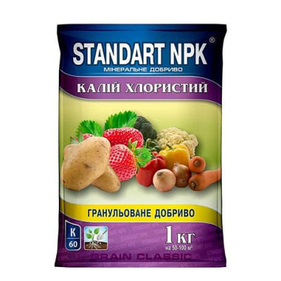 Удобрение Standart NPK Калий хлористый 1 кг Купить Удобрение Standart NPK Калий хлористый 1 кг Дом, сад, огород
