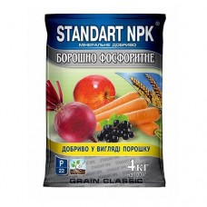 Удобрение Standart NPK Мука фосфоритная 4 кг